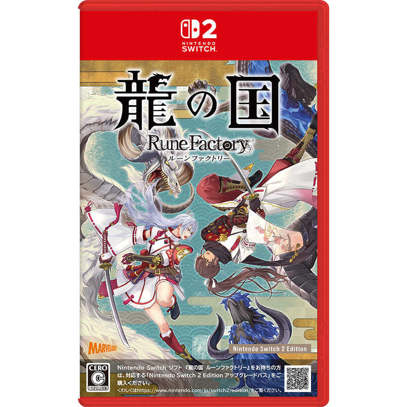 マーベラス Marvelous Switch2ゲームソフト 龍の国 ルーンファクトリー Nintendo Switch 2 Edition NXS-P-BEWEJ