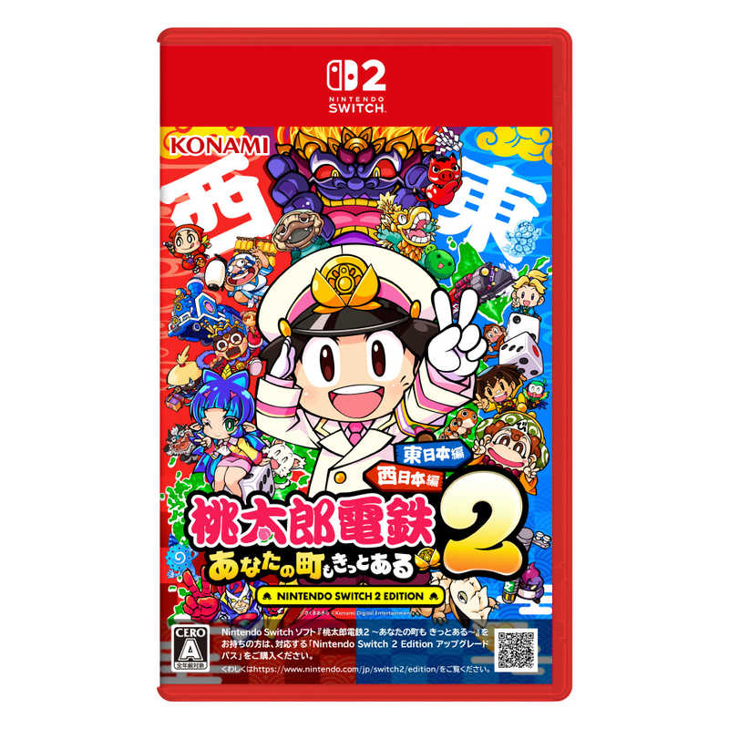 KONAMI コナミ Switch2ゲームソフト  桃太郎電鉄２ ～あなたの町も きっとある～ 東日本編＋西日本編 【Switch2】