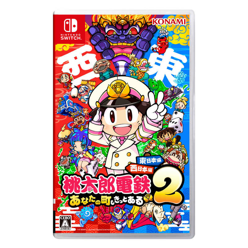 コナミデジタルエンタテインメント KONAMI Switchゲームソフト 桃太郎電鉄2 ～あなたの町も きっとある～ 東日本編+西日本編 RL025J1