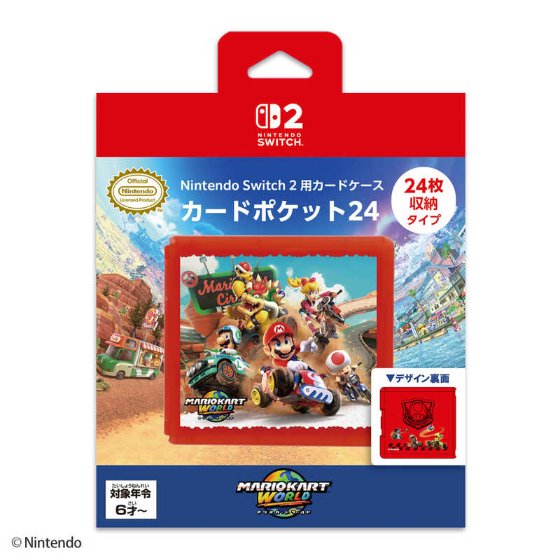 マックスゲームズ Max Games Nintendo Switch 2用カードケース カードポケット24 マリオカート ワールド BEEF-01MKW