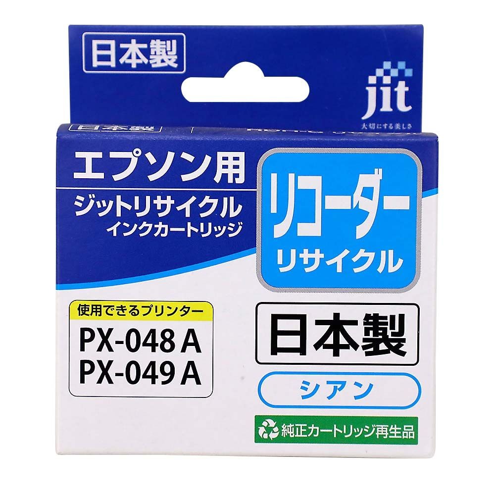 ジット JIT リサイクルインクカートリッジ エプソン用 RDH-C互換 リコーダー シアン JIT-AERDHC