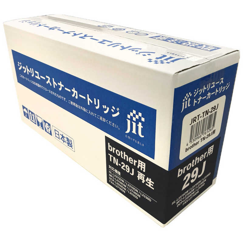 ジット JIT リユーストナー ブラザー用 TN-29J互換 ブラック JRT-TN-29J