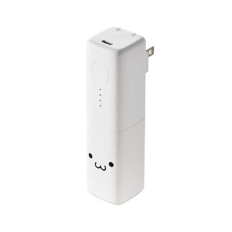 エレコム ELECOM AC充電器一体型 モバイルバッテリー(5000mAh/20W/USB　Type-C) DE-AC08-5000WF