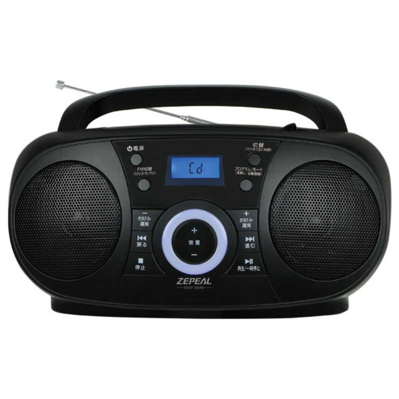 ゼピール Zepeal CDラジオ ワイドFM対応 ブラック DCR-WS210-BK