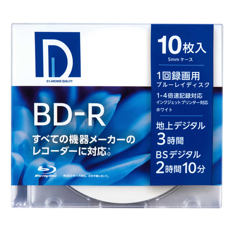 電響社 録画用BD-R 10枚入り 25GB インクジェットプリンター対応 BR25DP.10S