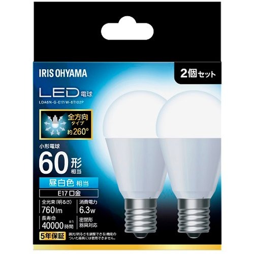アイリスオーヤマIRIS OHYAMA LED電球 E17 60形相当 昼白色 2個セット LDA6N-G-E17|W6T102P