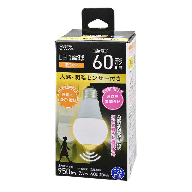 オーム電機 OHM LED電球E2660形相当人感明暗センサー付き電球色 ［E26 /一般電球形 /60W相当 /電球色 /1個］ LDA8L-GR52