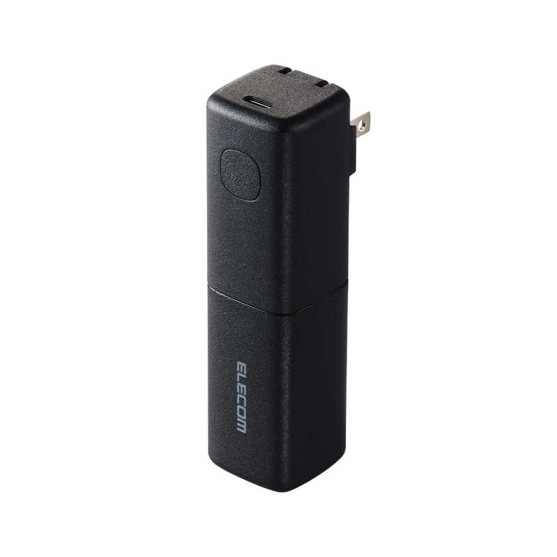 エレコム ELECOM  モバイルバッテリー コンセント一体型 5000mAh PD 20W 出力( USB Type-C ×1) PSE適合 折りたたみプラグ ブラック DE-AC08-5000BK