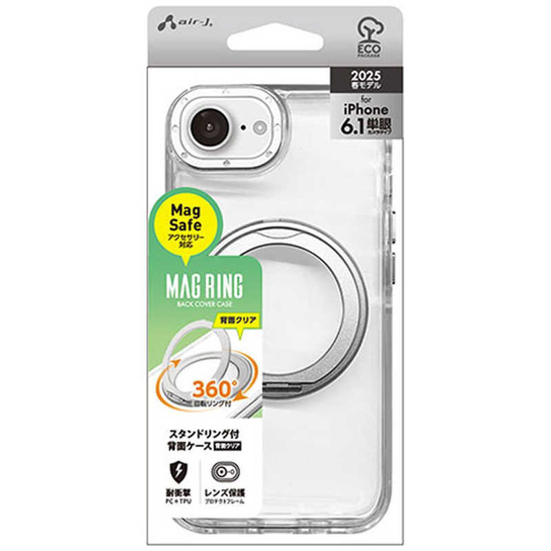 エアージェイ air-j iPhone 16e 回転スタンドクリアケースSL ACSE25CMRSL