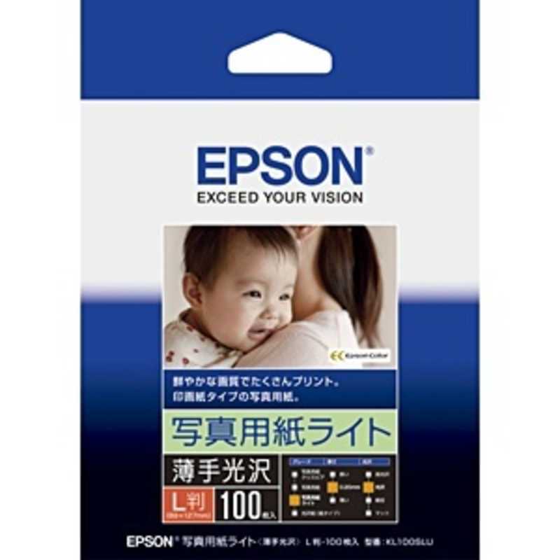 エプソン L判 写真用紙ライト 薄手光沢 100枚入り KL100SLU