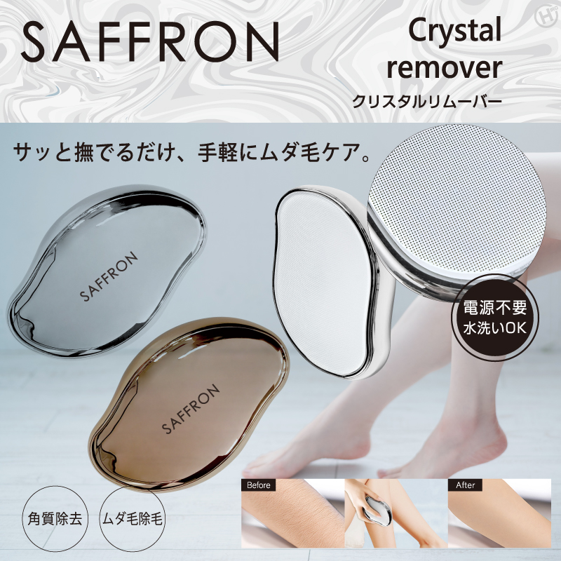 ヒロコーポレーション HIRO 【SAFRON】LEDライトスタンドミラー ゴールド HRS-1546