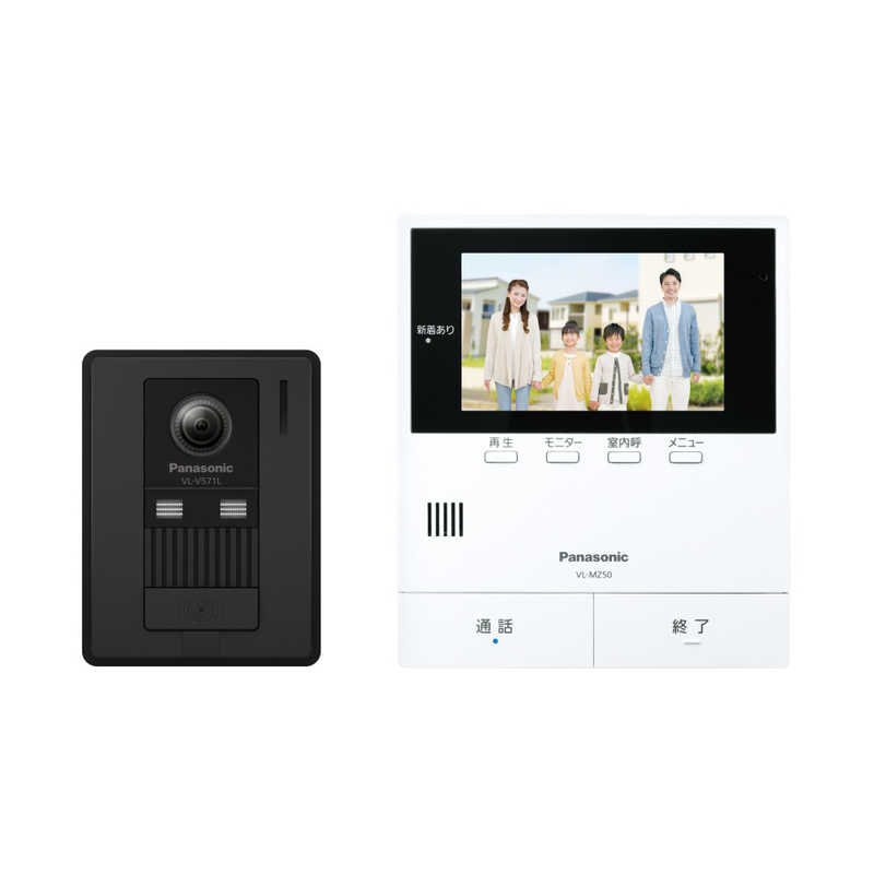 パナソニック Panasonic テレビドアホン VL-B50AF