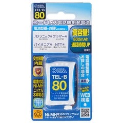 オーム電機 コードレス電話機用充電池 TEL-B80