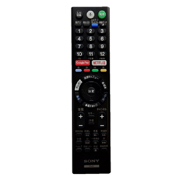 ソニー SONY リモートコマンダー ZZ-RMFTX300J