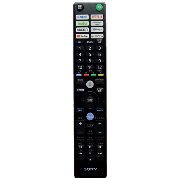 ソニー SONY リモートコマンダー ZZ-RMFTX451J