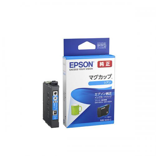 エプソン EPSON 純正インクカートリッジ MUG-C マグカップ シアン