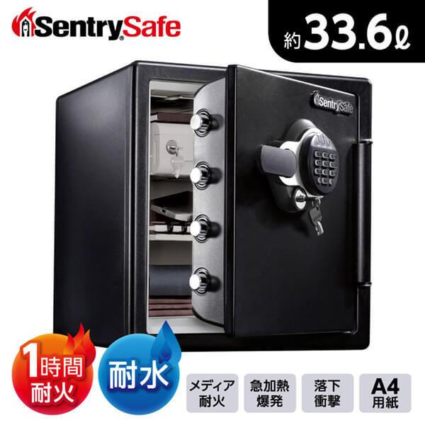 セントリー Sentry 耐火・耐水金庫 ビッグボルトシリーズ JFWモデル 1時間耐火 テンキータイプ 33.6L/39.0kg  JFW123GEL