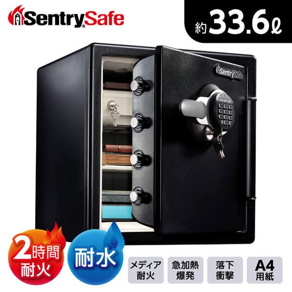 セントリー Sentry 耐火・耐水金庫 ビッグボルトシリーズ JTWモデル 2時間耐火 テンキータイプ 33.6L/57.0kg  JTW123GEL