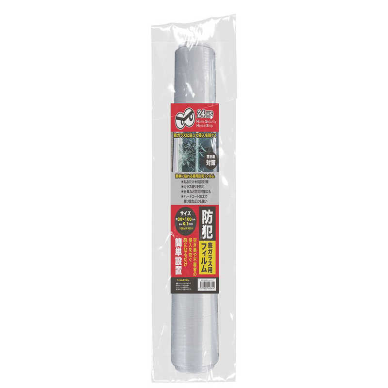 グローバルジャパン 窓ガラス用防犯フィルム 厚み0.1mm ロング クリア M18-17