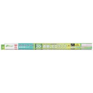 オーム電機 OHM LED直管 20W相当 昼白色 LDF20SS・N/8/10
