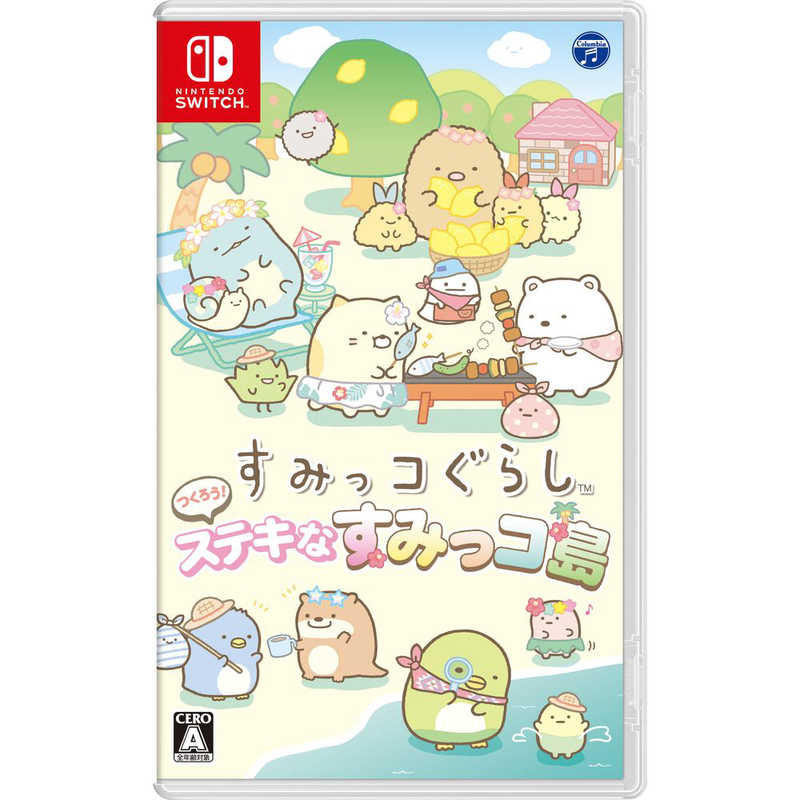 日本コロムビア すみっコぐらし つくろう!ステキなすみっコ島【Switch】