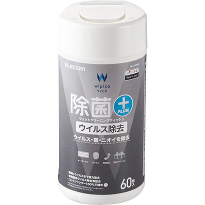 エレコム ELECOM ウェットティッシュ ウイルス ボトル 60枚 WC-VR60N