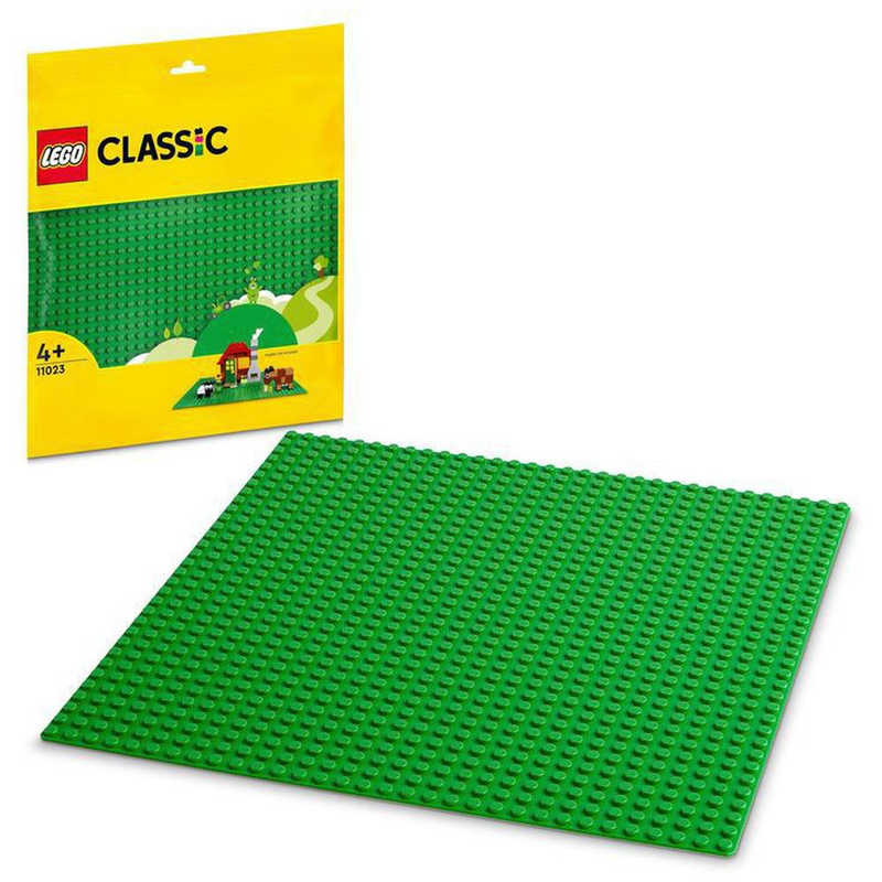 レゴ　LEGO　クラシック　11023基礎板（グリーン）