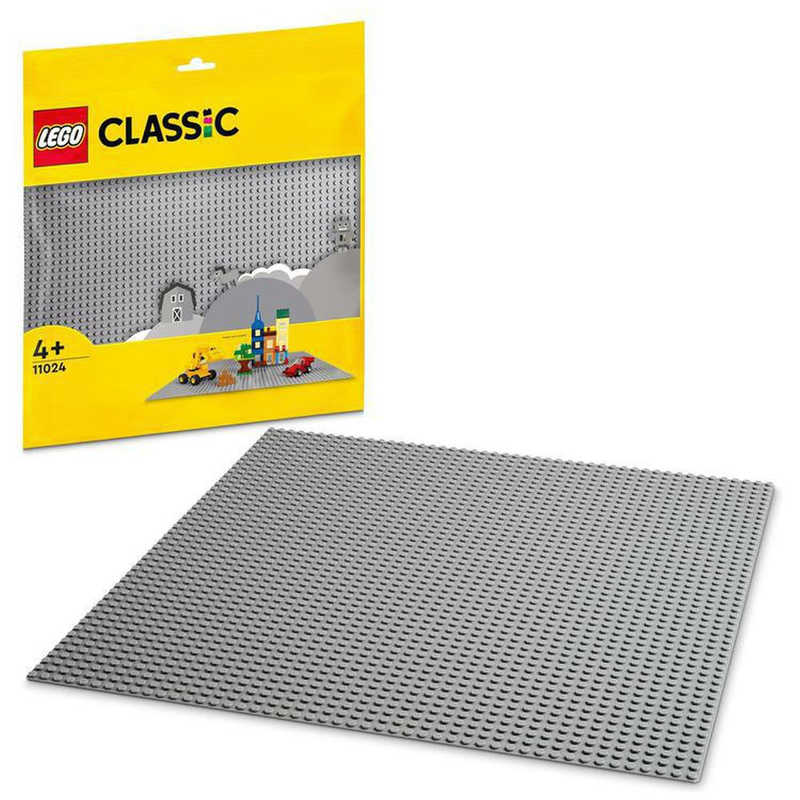 レゴ　LEGO　クラシック　11024基礎板（グレー）