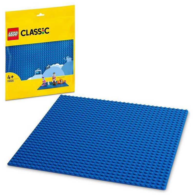 レゴ　LEGO　クラシック　11025基礎板 （ブルー）