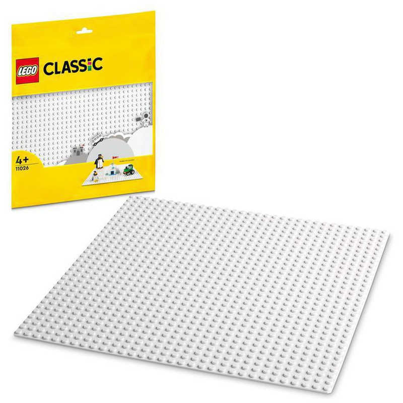 レゴ　LEGO　クラシック　11026基礎板（ホワイト）