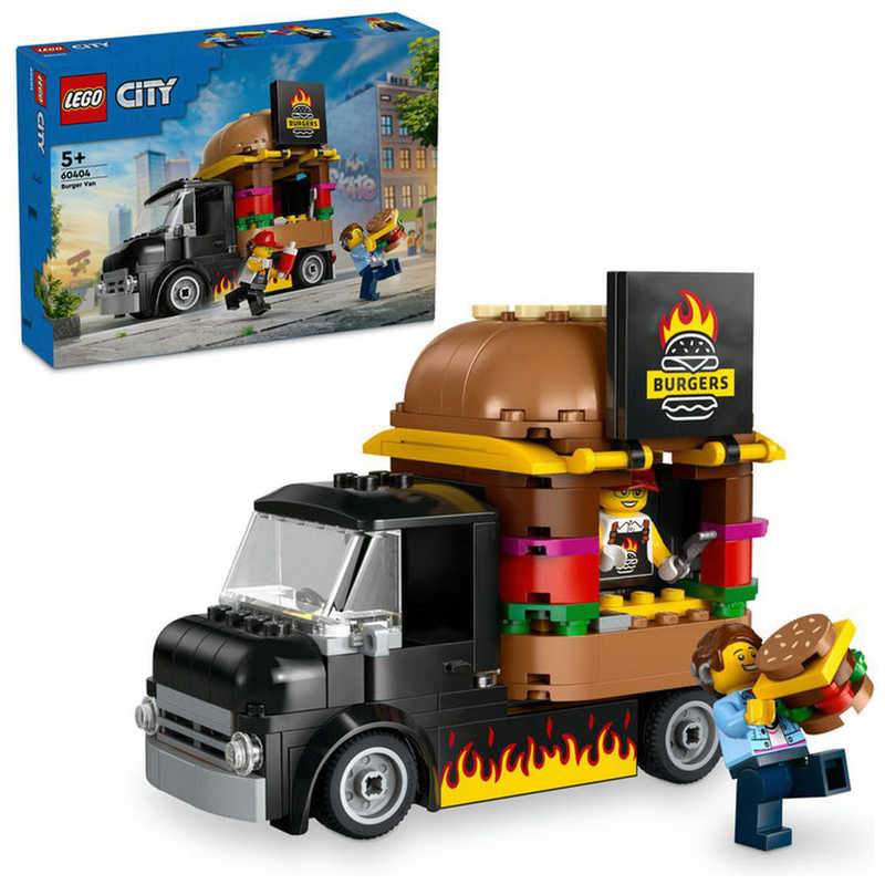 レゴ　LEGO　シティ　60404バーガートラック