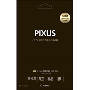 Canon キヤノン(キャノン)写真用紙・光沢 プロ プラチナグレード 2L判 30枚 PT-2012L30