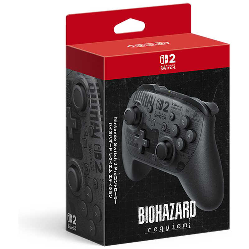 任天堂 Nintendo Switch 2 Proコントローラー バイオハザード レクイエム エディション BEE-A-FSSKD