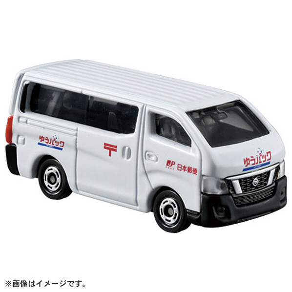 タカラトミー トミカタウン 郵便局(トミカ付き) トミカワールド ﾄﾐｶﾀｳﾝﾕｳﾋﾞﾝｷﾖｸR