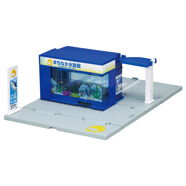 タカラトミー トミカタウン 水族館(トミカ付き) ﾄﾐｶﾀｳﾝｽｲｿﾞｸｶﾝﾄﾐｶﾂｷ