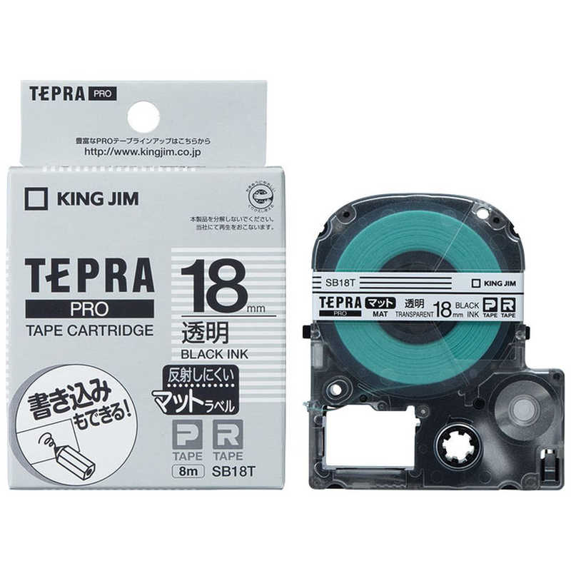 キングジム テプラ PROテープカートリッジ マットラベル 18mm幅 透明/黒文字 SB18T