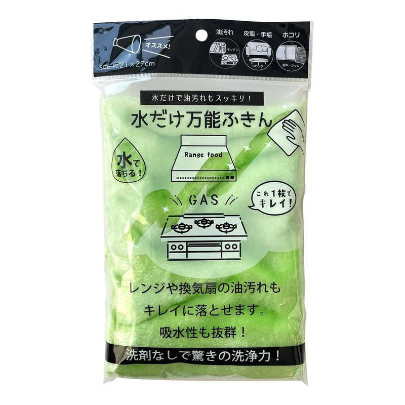トレードワン 水だけ万能ふきん グリーン 30735ミズダケバンノウフキンGR