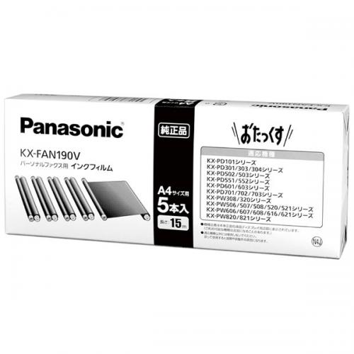 Panasonic 普通紙FAX用インクフィルム 5本入 KX-FAN190V パナソニック