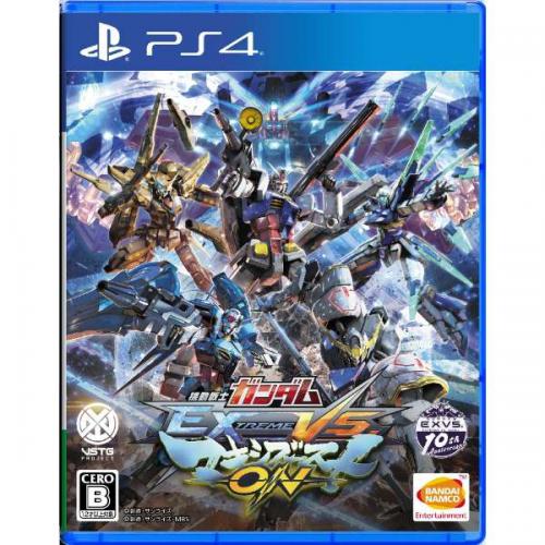 機動戦士ガンダム EXTREME VS. マキシブーストON