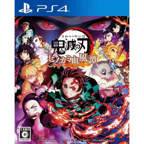 鬼滅の刃 ヒノカミ血風譚〈PS4キメツノヤエバヒノカミ〉