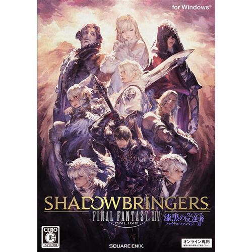 ファイナルファンタジーXIV: 漆黒のヴィランズ - PS4