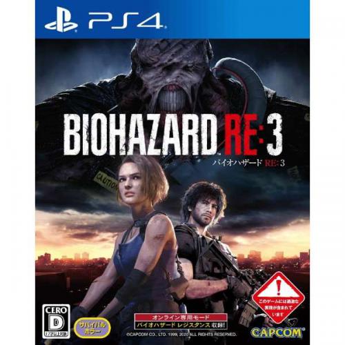 BIOHAZARD RE:3　バイオハザード