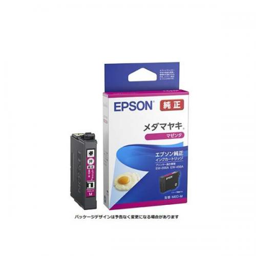 エプソン EPSON エプソン純正 インクカートリッジ メダマヤキ マゼンタ MED-M