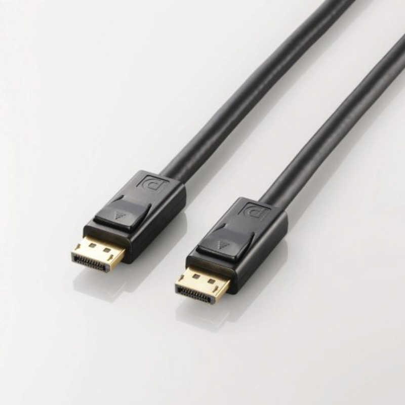 エレコム ELECOM DisplayPortケーブル(3-0m) ブラック CAC-DP1230BK