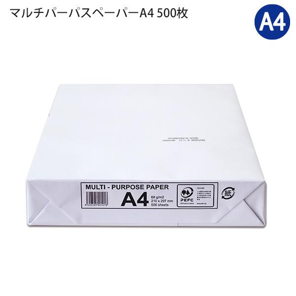 APP マルチパーパスペーパー Ａ４ MULTIPURPOSEA4