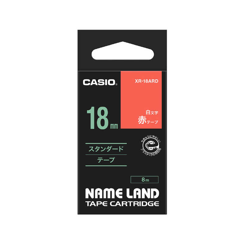 カシオ CASIO カシオ CASIOネームランドテープ XR-18ARD