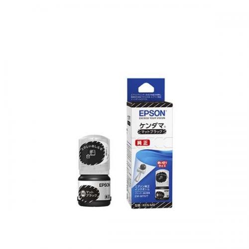 エプソン EPSON 純正プリンターインク KEN-MB マットブラック