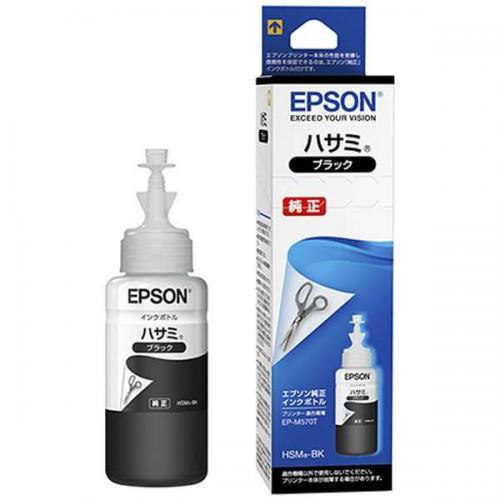 エプソン EPSON 純正インクボトル ブラック HSM-BK