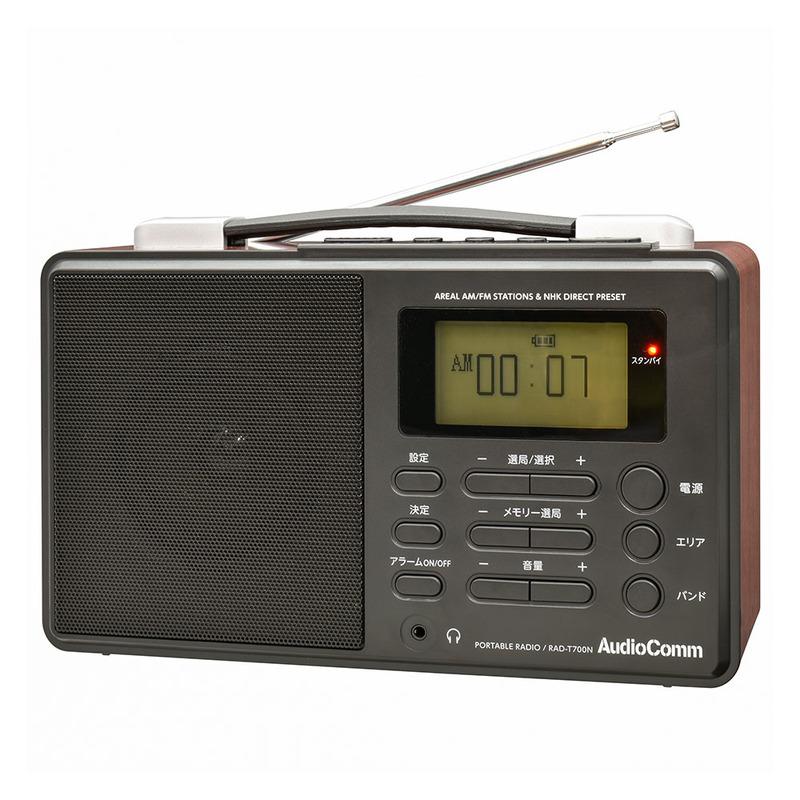 オーム電機 OHM AudioComm Nラジオ ポータブル RAD-T700N