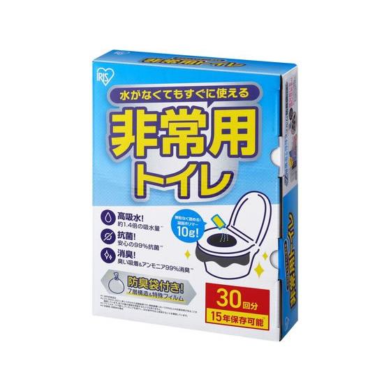 アイリスオーヤマ IRIS OHYAMA 非常用トイレセット10g 30回分 BTS10-30